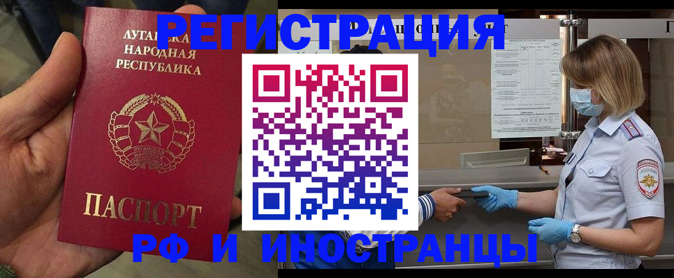 регистрация для школы в Пскове